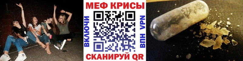 Купить наркотики цена Железноводск Гашиш  Бошки Шишки  Галлюциногенные грибы  Мефедрон  A-PVP 