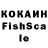Кетамин VHQ Sugiadi