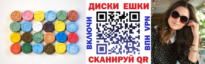 darknet телеграм  Железноводск  ЭКСТАЗИ 250 мг 