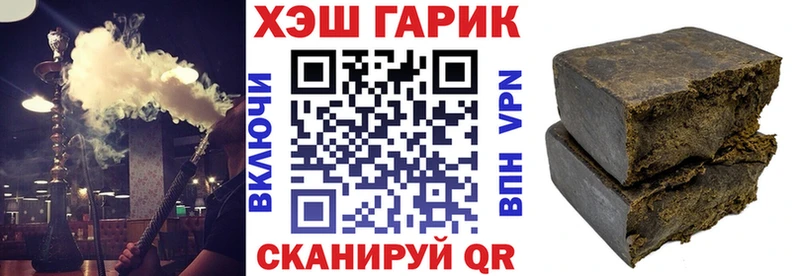 Гашиш Ice-O-Lator  что такое   Железноводск 