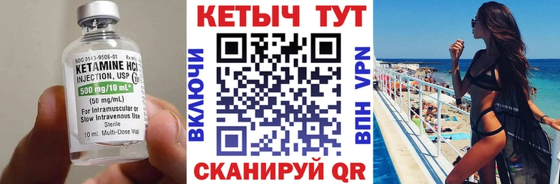 где купить наркоту  Железноводск  Кетамин VHQ 