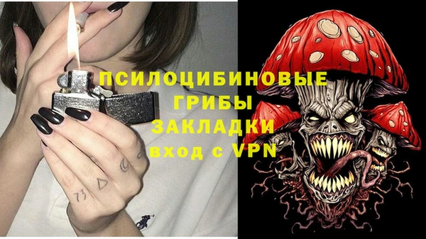 мефедрон Болохово