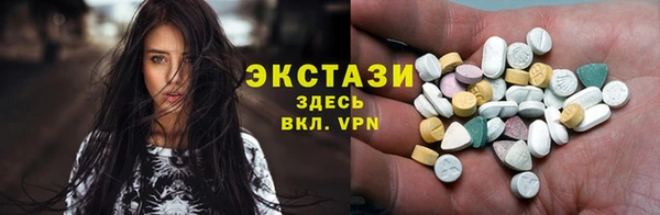 синтетический гашиш Алзамай