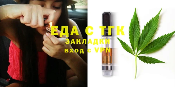 MDMA Premium VHQ Болхов