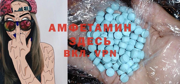 синтетический гашиш Алзамай