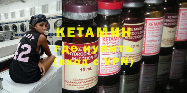 кристаллы Абинск