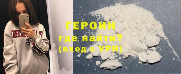 бутират Болотное