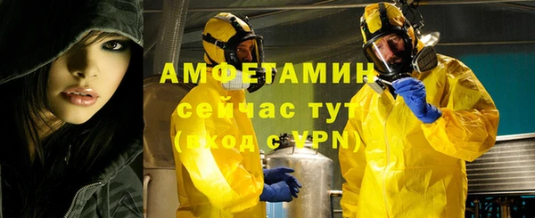 бутират Болотное