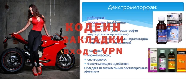 мефедрон Болохово