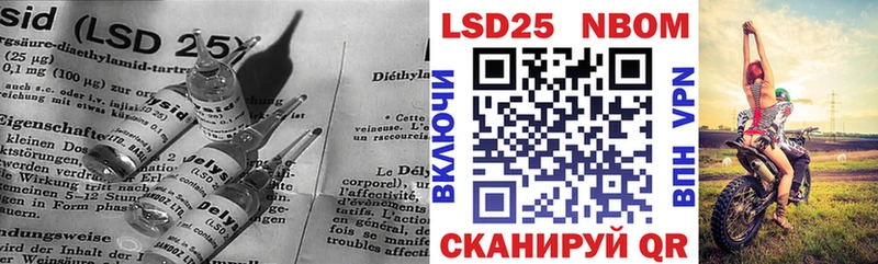 ссылка на мегу онион  Железноводск  Лсд 25 экстази кислота 