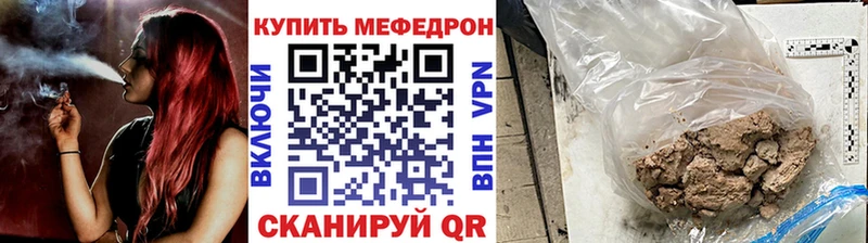 Меф 4 MMC  Железноводск 