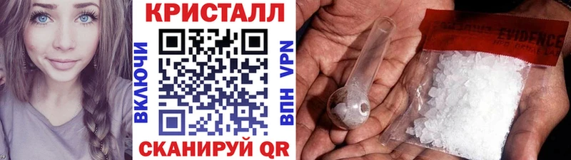 кракен рабочий сайт  Железноводск  Первитин винт 