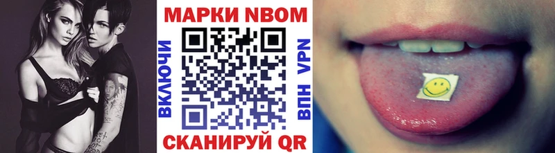 где купить наркоту  МЕГА ссылка  Наркотические марки 1500мкг  Железноводск 