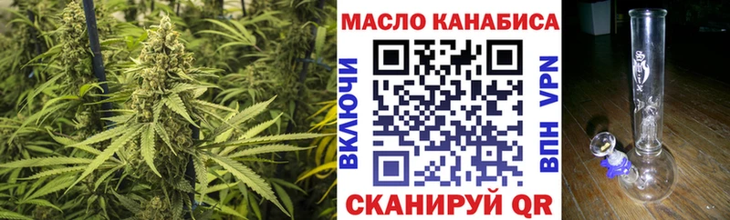 Дистиллят ТГК концентрат  площадка формула  Железноводск  наркошоп 
