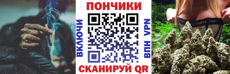 МАРИХУАНА марихуана Железноводск